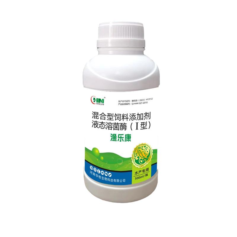 YuLekang
